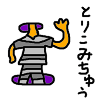 omamemob sticker #3266848