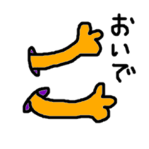 omamemob sticker #3266850