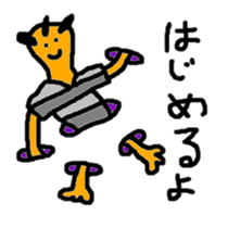 omamemob sticker #3266856