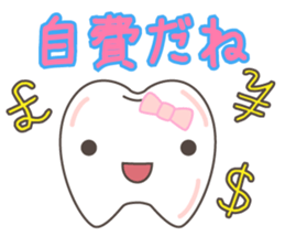 Sticker for exclusive use of the dentist sticker #3266923