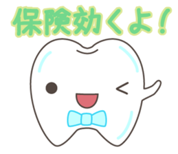Sticker for exclusive use of the dentist sticker #3266924