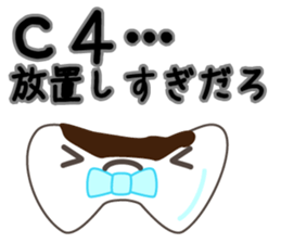 Sticker for exclusive use of the dentist sticker #3266926