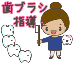 Sticker for exclusive use of the dentist sticker #3266927