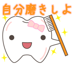 Sticker for exclusive use of the dentist sticker #3266928