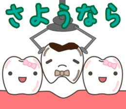 Sticker for exclusive use of the dentist sticker #3266932