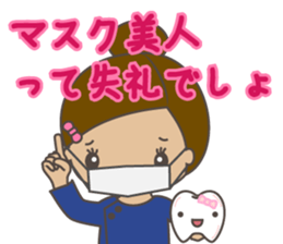 Sticker for exclusive use of the dentist sticker #3266936