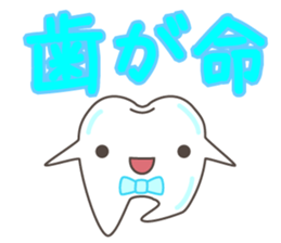 Sticker for exclusive use of the dentist sticker #3266938