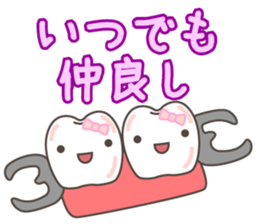 Sticker for exclusive use of the dentist sticker #3266940