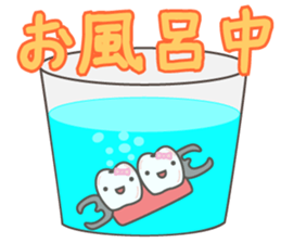 Sticker for exclusive use of the dentist sticker #3266941