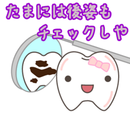 Sticker for exclusive use of the dentist sticker #3266946
