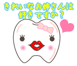 Sticker for exclusive use of the dentist sticker #3266947