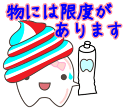 Sticker for exclusive use of the dentist sticker #3266950