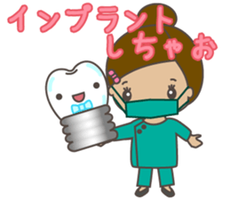 Sticker for exclusive use of the dentist sticker #3266953