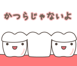 Sticker for exclusive use of the dentist sticker #3266954