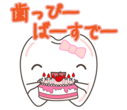 Sticker for exclusive use of the dentist sticker #3266958