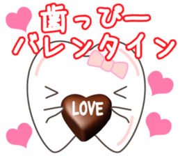 Sticker for exclusive use of the dentist sticker #3266959