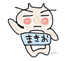 HARAMAKI MAKIO sticker #3267042