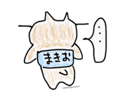 HARAMAKI MAKIO sticker #3267043