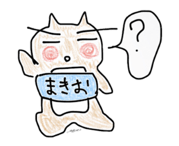 HARAMAKI MAKIO sticker #3267046