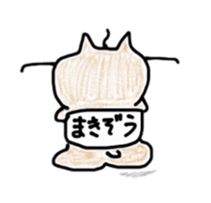 HARAMAKI MAKIO sticker #3267059