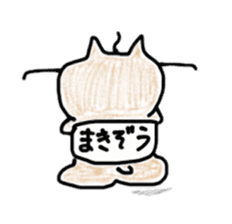 HARAMAKI MAKIO sticker #3267059