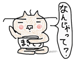 HARAMAKI MAKIO sticker #3267062