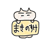 HARAMAKI MAKIO sticker #3267066