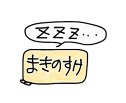 HARAMAKI MAKIO sticker #3267073