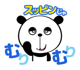 Daily "PANDA GIRL" sticker #3267206