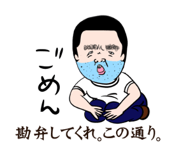 Everyday conversation beard uncle sticker #3267331