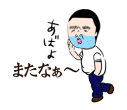 Everyday conversation beard uncle sticker #3267332