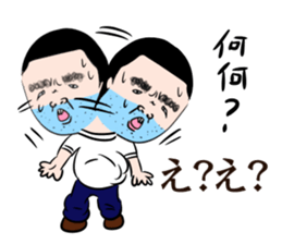 Everyday conversation beard uncle sticker #3267334