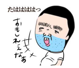 Everyday conversation beard uncle sticker #3267336