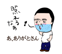 Everyday conversation beard uncle sticker #3267338