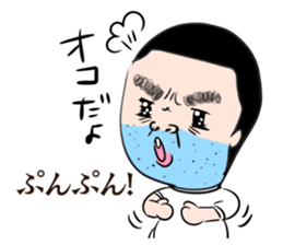 Everyday conversation beard uncle sticker #3267346