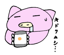 Yodare Pig sticker #3267491