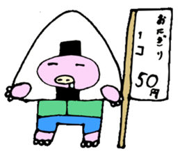 Yodare Pig sticker #3267500