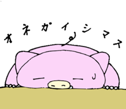 Yodare Pig sticker #3267502