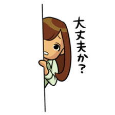 Lazy girls sticker sticker #3267747