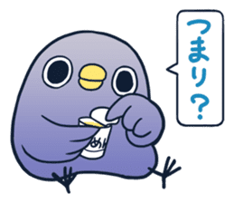 2nd of"It's a drag! Anyway let's reply." sticker #3267767