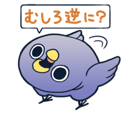 2nd of"It's a drag! Anyway let's reply." sticker #3267772