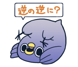 2nd of"It's a drag! Anyway let's reply." sticker #3267773