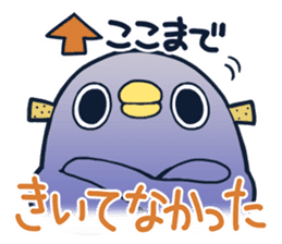 2nd of"It's a drag! Anyway let's reply." sticker #3267790