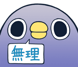 2nd of"It's a drag! Anyway let's reply." sticker #3267798