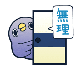 2nd of"It's a drag! Anyway let's reply." sticker #3267799