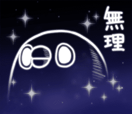 2nd of"It's a drag! Anyway let's reply." sticker #3267801