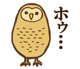 Ho-Ho Owl sticker #3268082