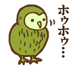 Ho-Ho Owl sticker #3268083