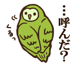 Ho-Ho Owl sticker #3268087