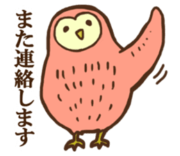 Ho-Ho Owl sticker #3268089